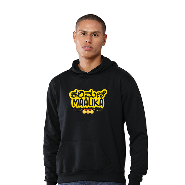 Karimani Maalika Hoodie Without Zip - Black