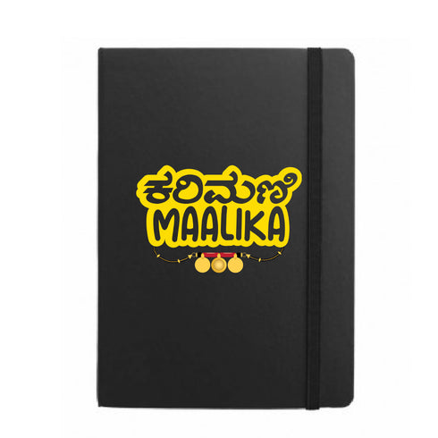 Karimani Maalika Note Book
