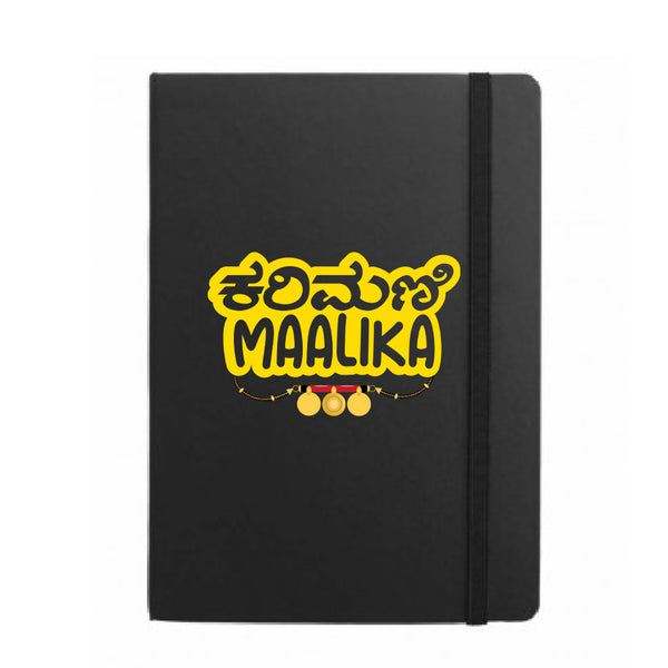 Karimani Maalika Note Book
