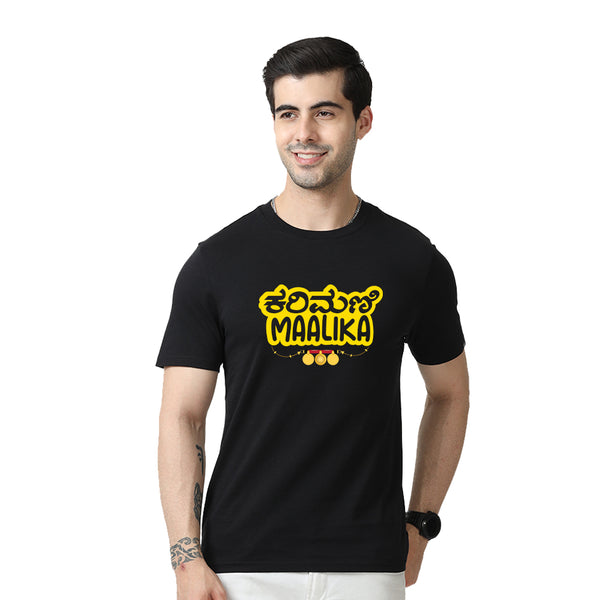 Karimani Maalika Round Neck T-shirt