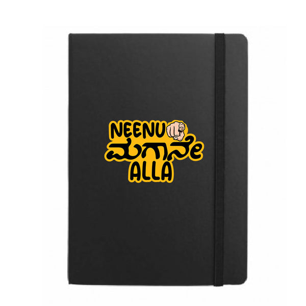 Neenu Magane Alla Note Book - Black