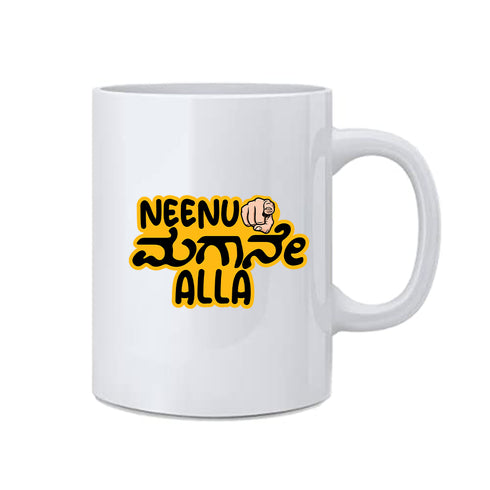 Neenu Magane All Sublimation Mug